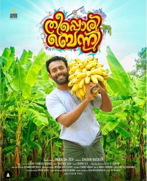 Theeppori Benny [Malayalam]