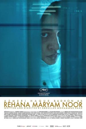 Rehana [Bengali]