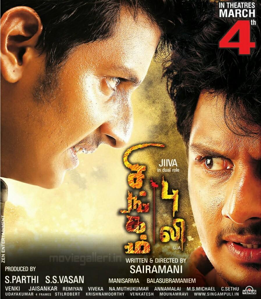 Singam Puli background