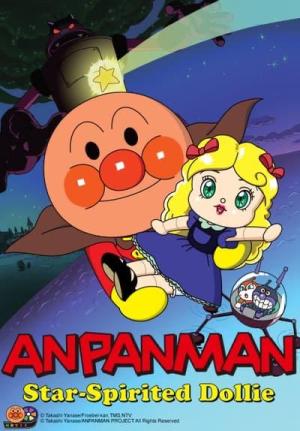 Anpanman: Star-Spirited Dollie [English]