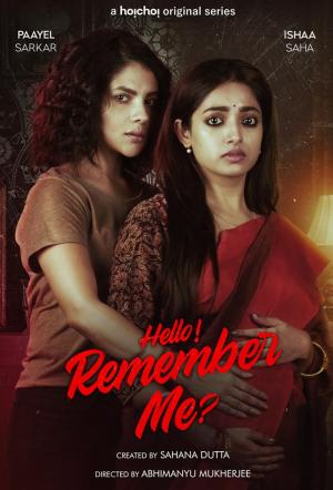 Hello Remember Me [Bengali]