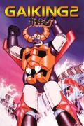 Gaiking II [English]