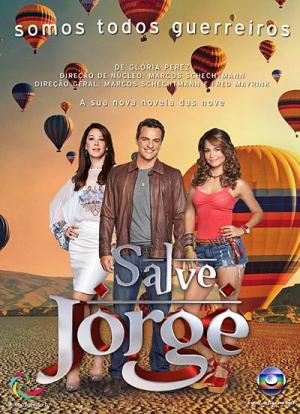 Brave Woman [Portuguese]