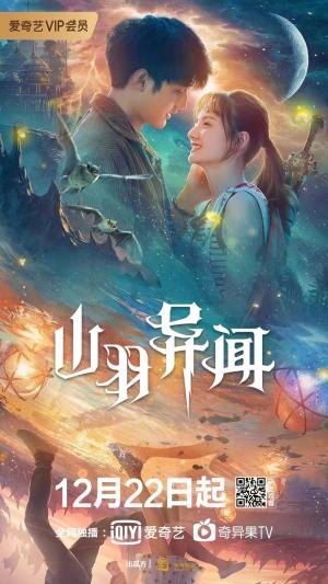 Shan yu yi wen [ترجمة عربية]