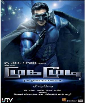 Mugamoodi [Hindi]