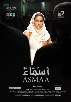 Asmaa [مدبلج للعربية]