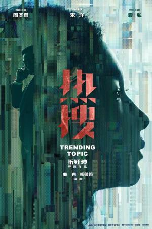Re Sou [Indonesian]
