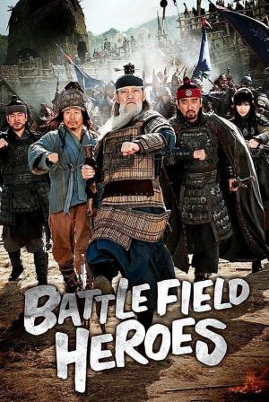 Battlefield Heroes [Indonesian]