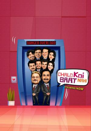 Chalo Koi Baat Nahi [Hindi]