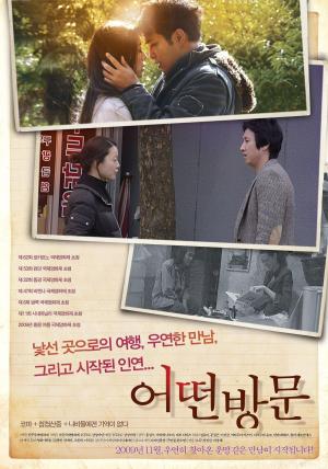 Eoddeon bangmoon [Indonesian]