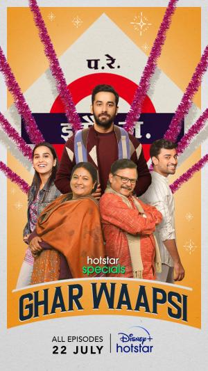 Ghar Waapsi [Hindi]