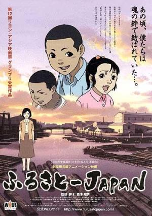 JAPAN, Our Homeland [Version française]