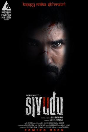 Sivudu [Hindi]