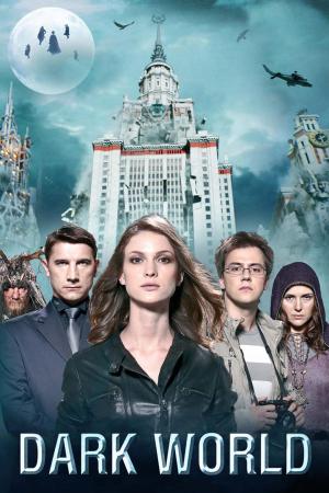Dark World [Hindi]