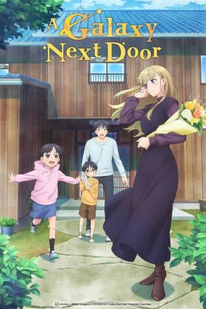 A Galaxy Next Door [ترجمة عربية]