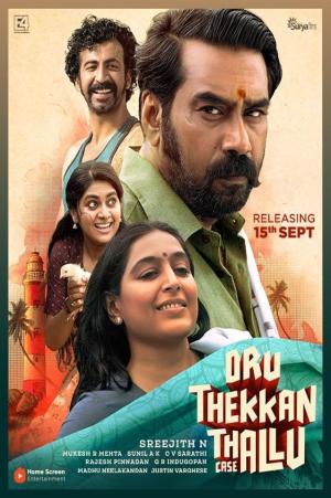 Oru Thekkan Thallu Case [Indonesian]