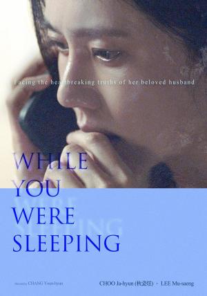 While You Were Sleeping [ترجمة عربية]