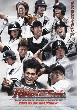 Rookies: Sotsugyô [Indonesian]