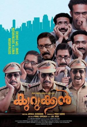 Kurukkan [Malayalam]