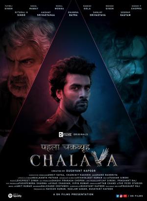 Pehla Chakravyuh - Chalava [Hindi]
