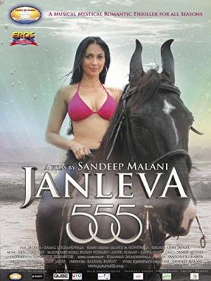 Janleva 555 [Hindi]