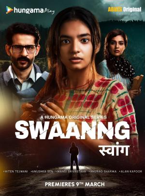 Swaanng [ترجمة عربية]