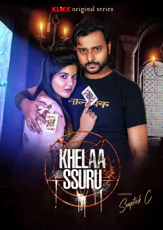 Khelaa Ssuru (2021) poster
