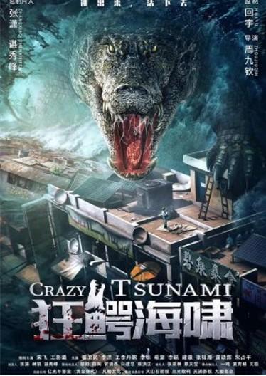 Crazy Tsunami - like Good Madam but darker