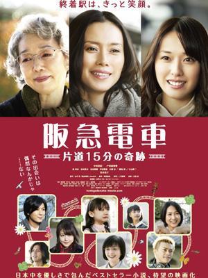 Hankyu Railways - A 15-minute Miracle [Indonesian]