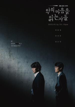 Through the Darkness [Hindi]
