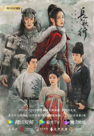 The Long Ballad [Hindi]