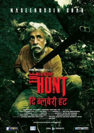 The Blueberry Hunt [Hindi]