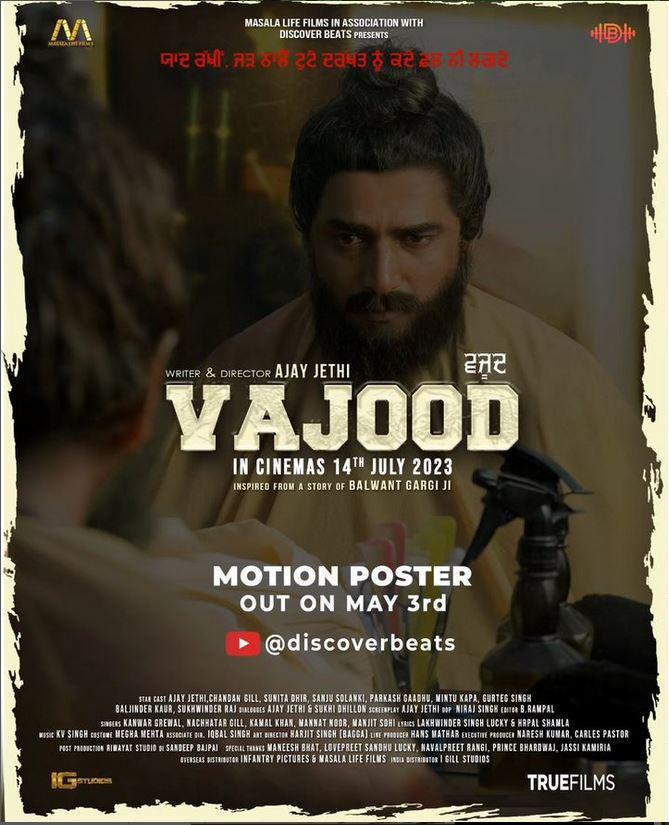 Vajood poster