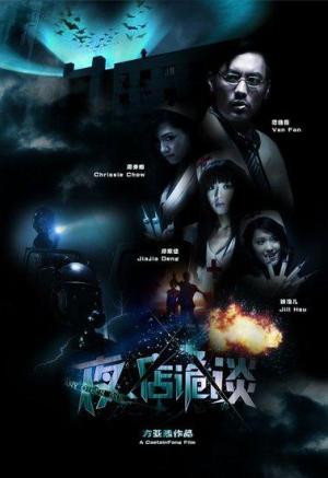 Any Other Side [Indonesian]