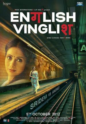 English Vinglish [Hindi]