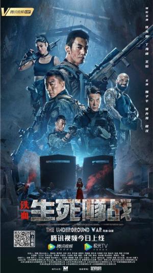 The Underground War [Hindi]
