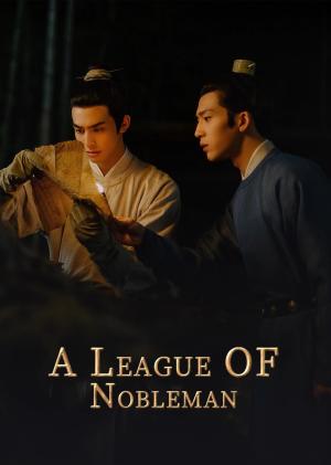 Jun zi meng [Russian]