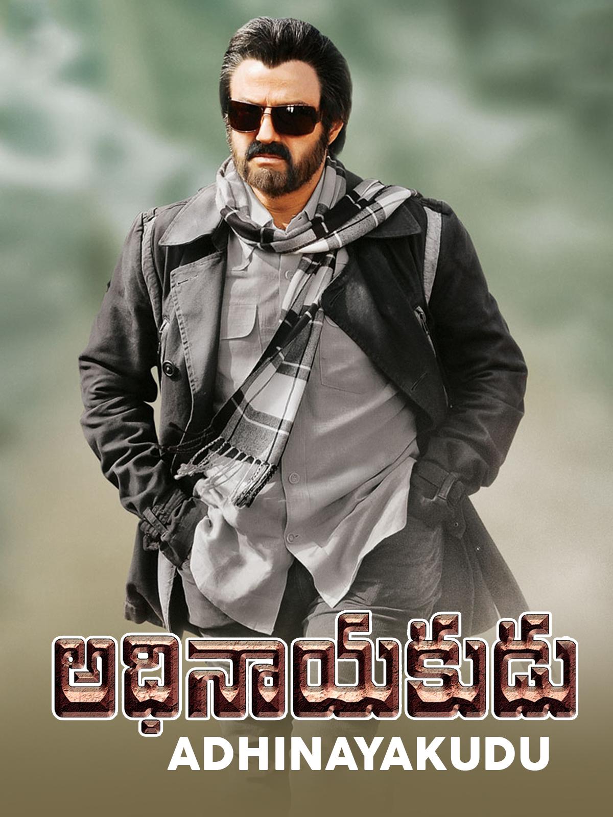 Adhinayakudu background