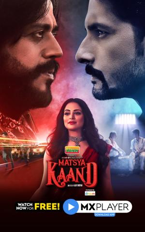 Matsya Kaand [Hindi]