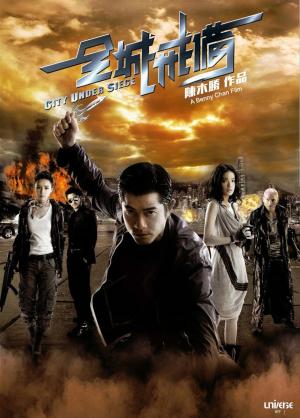 City Under Siege [Hindi]