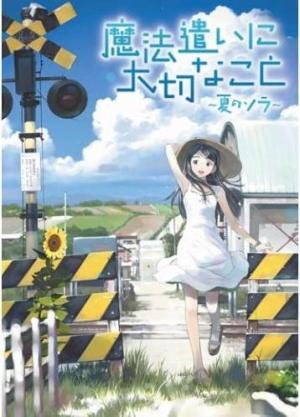 Mahô tsukai ni taisetsu na koto: Natsu no sora [English]