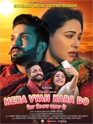 Mera Vyah Kara Do [Hindi]