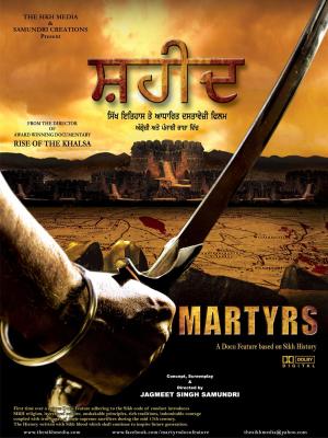 Martyrs [ترجمة عربية]