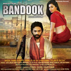 Bandook [Hindi]
