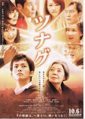 Until the Break of Dawn [Indonesian]