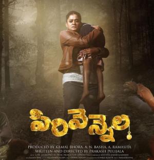 Sirivennela [Hindi]