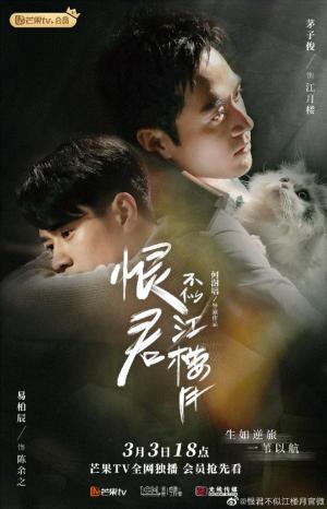 Killer and Healer [Indonesian]