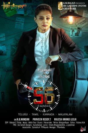 Dr. 56 [Indonesian]