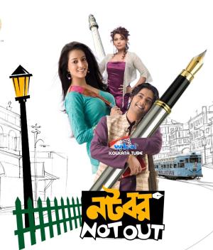 Natobar Notout [Bengali]