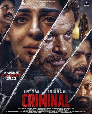 Criminal [ترجمة عربية]